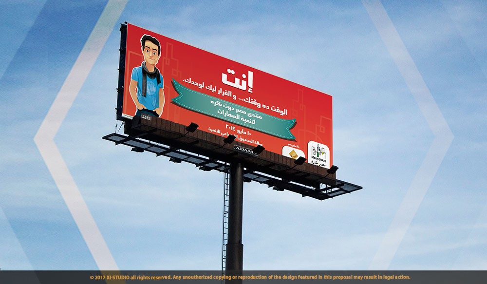 Billboard