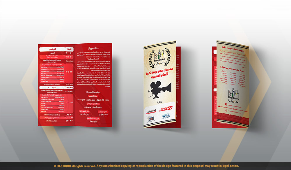 brochure